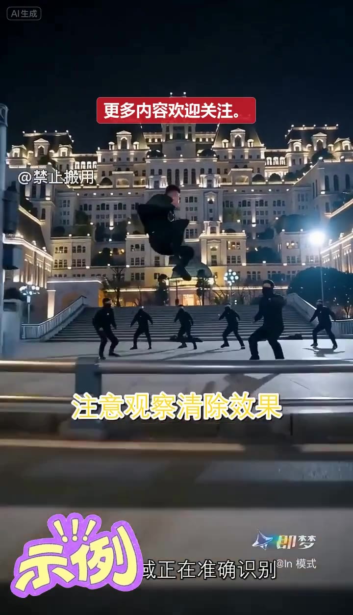 原视频视频封面